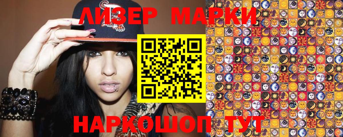 Меф кристаллы  APVP СОЛЬ   Дятьково  MDMA  Меф МЯУ МЯУ  Вход с VPN  НБОМе 