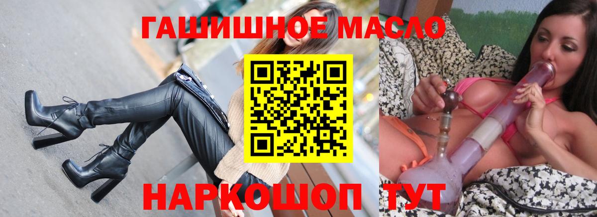 ТГК вейп Дятьково