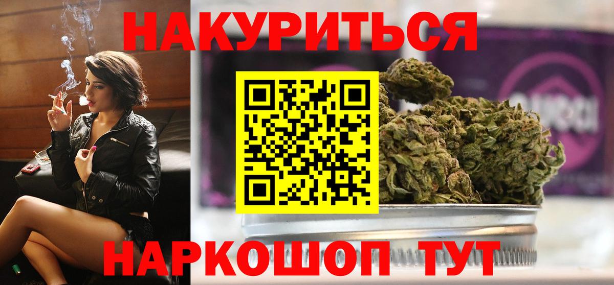 Шишки марихуана план  Вход с VPN  Бошки марихуана тримм  МАРИХУАНА план  Дятьково 